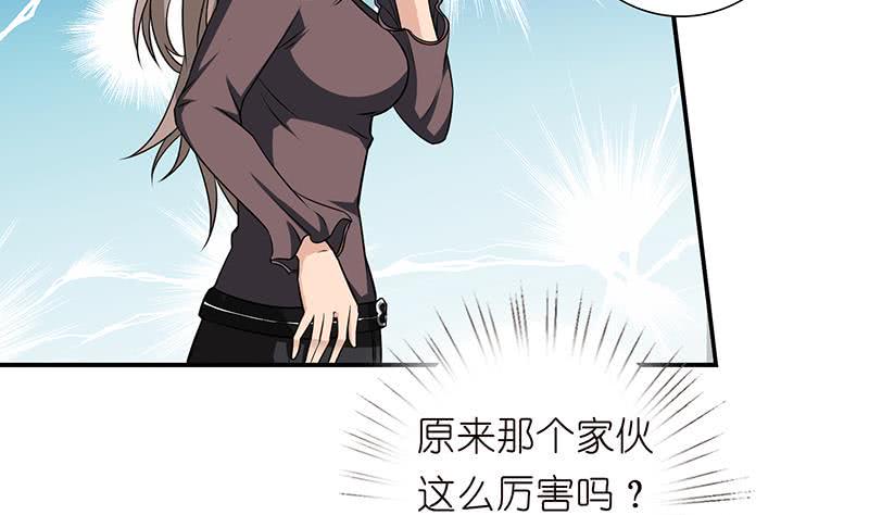 总有神仙想害我韩漫全集-第179话 请求无删减无遮挡章节图片 