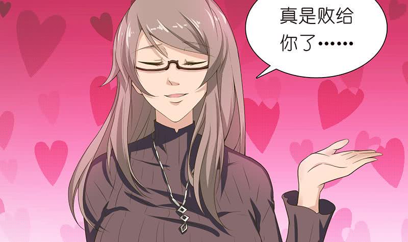 总有神仙想害我韩漫全集-第179话 请求无删减无遮挡章节图片 