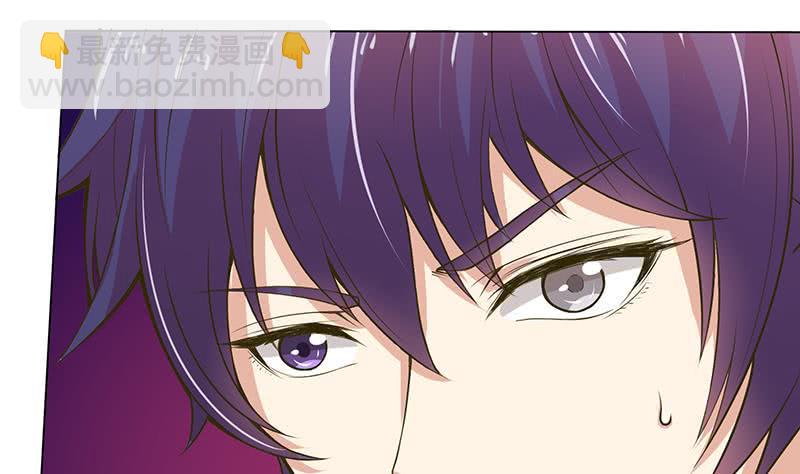 总有神仙想害我韩漫全集-第179话 请求无删减无遮挡章节图片 