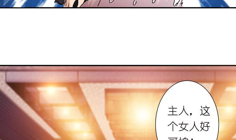 总有神仙想害我韩漫全集-第179话 请求无删减无遮挡章节图片 