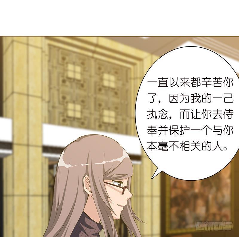总有神仙想害我韩漫全集-第179话 请求无删减无遮挡章节图片 