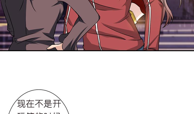 总有神仙想害我韩漫全集-第179话 请求无删减无遮挡章节图片 