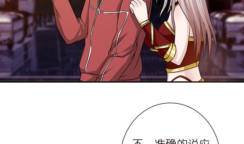 总有神仙想害我韩漫全集-第179话 请求无删减无遮挡章节图片 