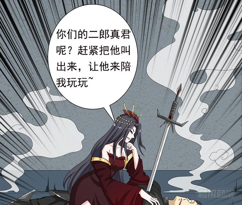 总有神仙想害我韩漫全集-第183话 强敌来袭无删减无遮挡章节图片 