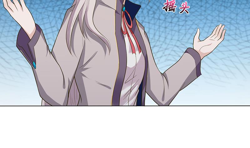 总有神仙想害我韩漫全集-第183话 强敌来袭无删减无遮挡章节图片 