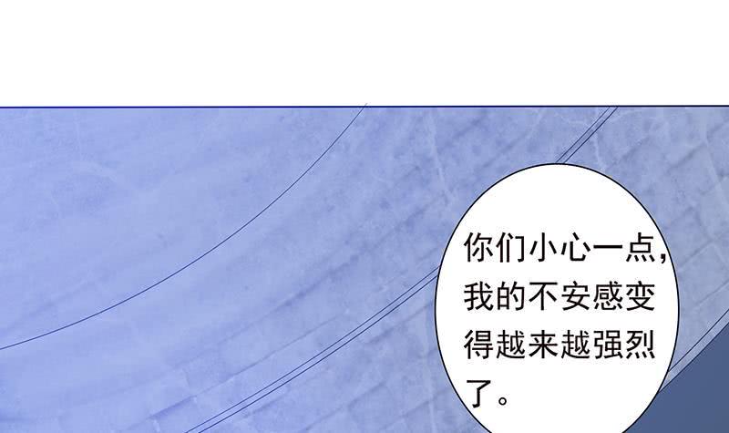 总有神仙想害我韩漫全集-第183话 强敌来袭无删减无遮挡章节图片 