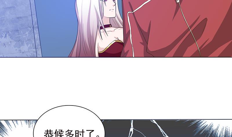 总有神仙想害我韩漫全集-第183话 强敌来袭无删减无遮挡章节图片 