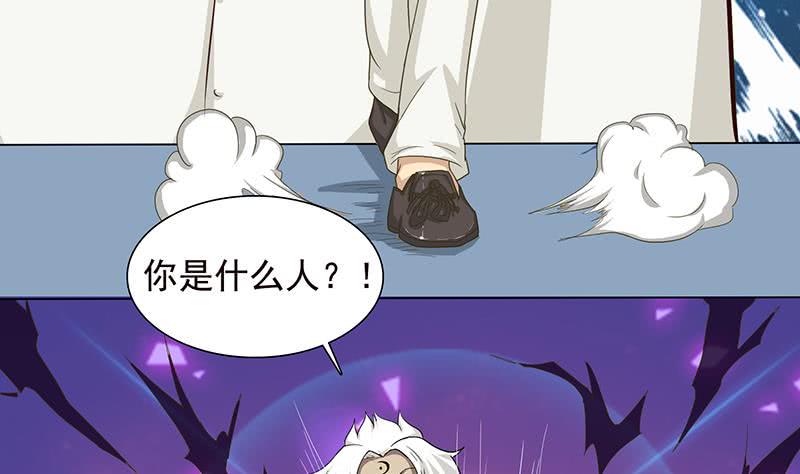 总有神仙想害我韩漫全集-第183话 强敌来袭无删减无遮挡章节图片 