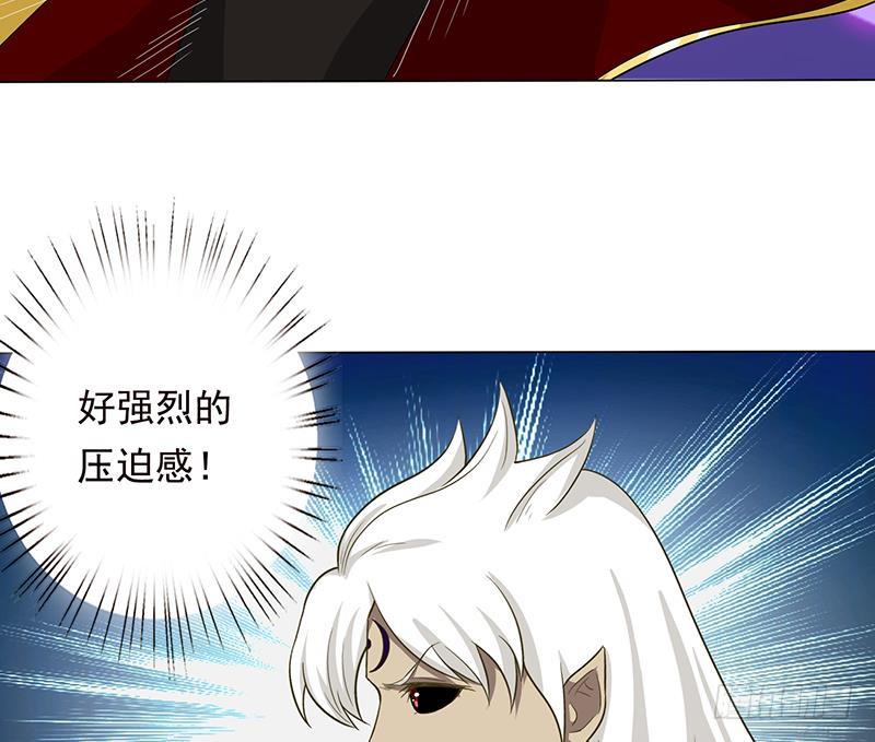总有神仙想害我韩漫全集-第183话 强敌来袭无删减无遮挡章节图片 