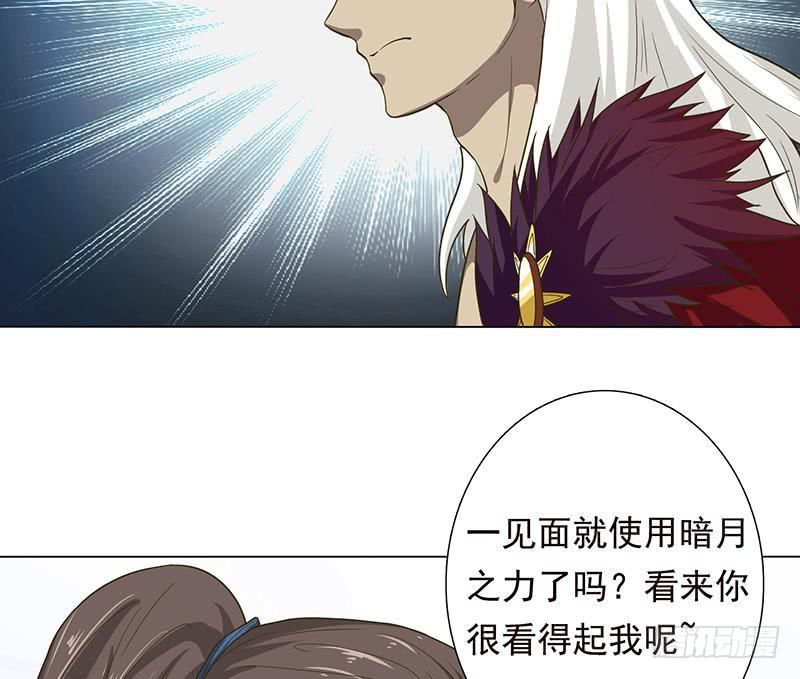 总有神仙想害我韩漫全集-第183话 强敌来袭无删减无遮挡章节图片 
