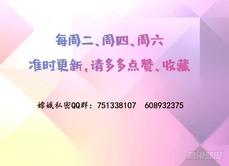 总有神仙想害我韩漫全集-第183话 强敌来袭无删减无遮挡章节图片 
