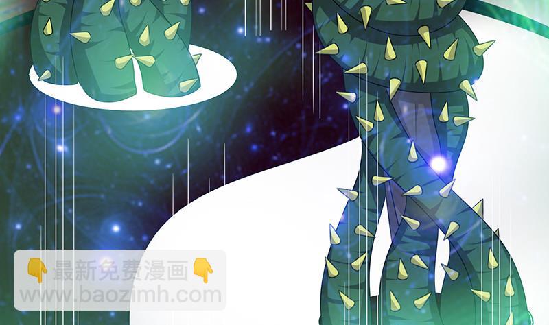 总有神仙想害我韩漫全集-第184话 朱雀无删减无遮挡章节图片 