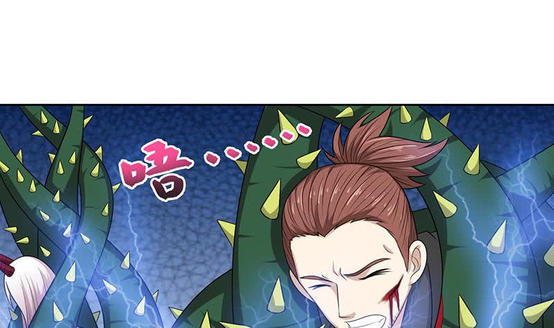 总有神仙想害我韩漫全集-第184话 朱雀无删减无遮挡章节图片 