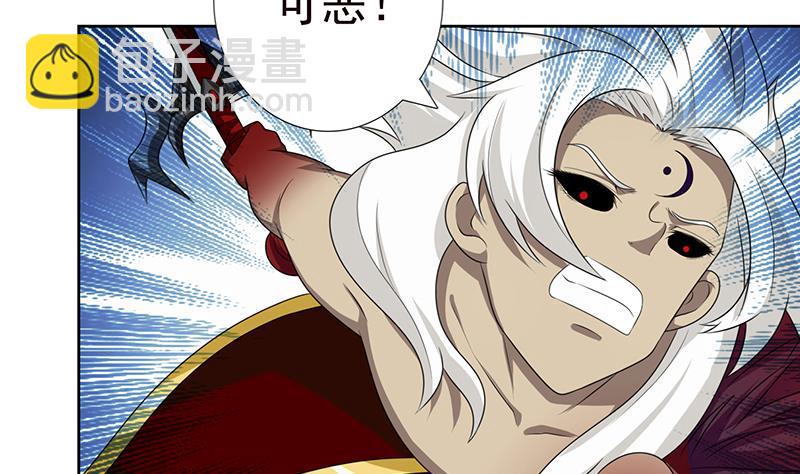 总有神仙想害我韩漫全集-第184话 朱雀无删减无遮挡章节图片 