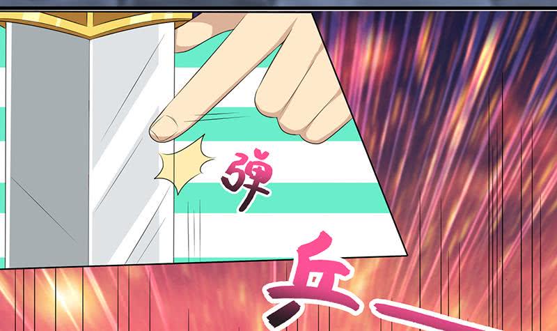 总有神仙想害我韩漫全集-第184话 朱雀无删减无遮挡章节图片 