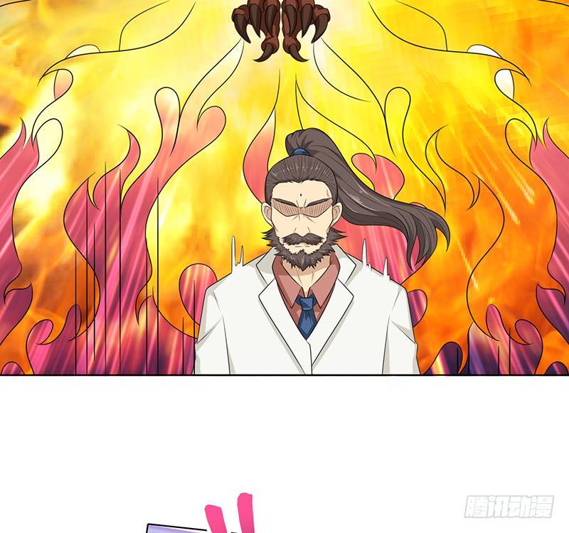 总有神仙想害我韩漫全集-第184话 朱雀无删减无遮挡章节图片 