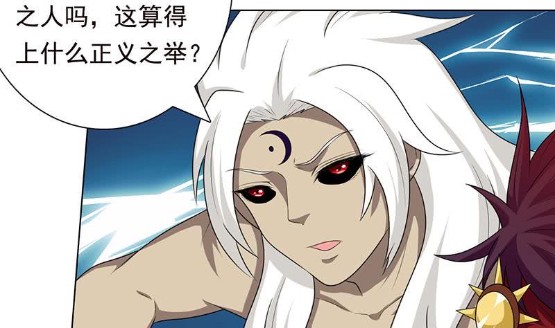 总有神仙想害我韩漫全集-第184话 朱雀无删减无遮挡章节图片 