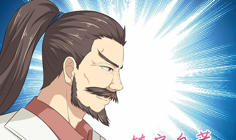 总有神仙想害我韩漫全集-第185话 激战无删减无遮挡章节图片 