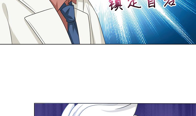 总有神仙想害我韩漫全集-第185话 激战无删减无遮挡章节图片 