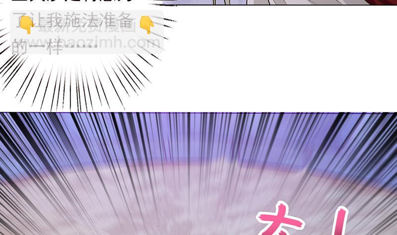 总有神仙想害我韩漫全集-第185话 激战无删减无遮挡章节图片 