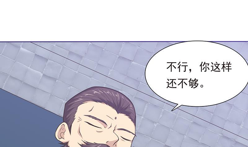 总有神仙想害我韩漫全集-第185话 激战无删减无遮挡章节图片 