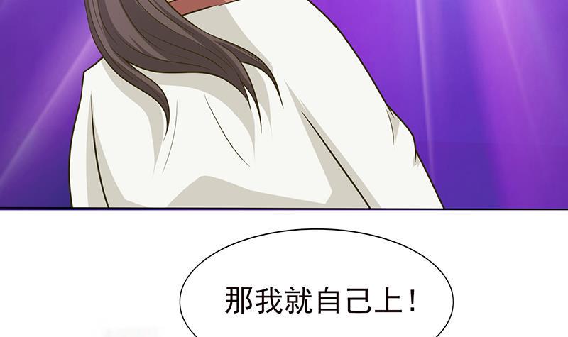 总有神仙想害我韩漫全集-第185话 激战无删减无遮挡章节图片 