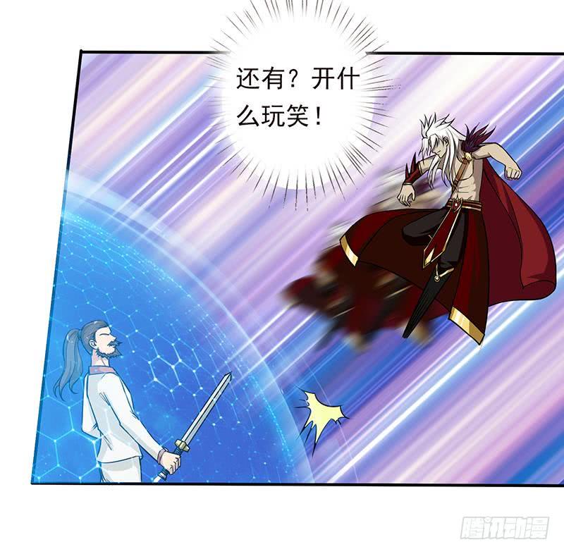 总有神仙想害我韩漫全集-第185话 激战无删减无遮挡章节图片 