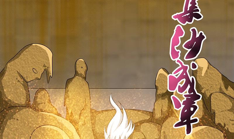 总有神仙想害我韩漫全集-第185话 激战无删减无遮挡章节图片 