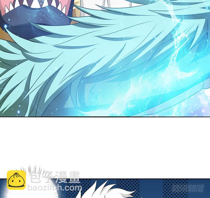 总有神仙想害我韩漫全集-第186话 四圣兽无删减无遮挡章节图片 