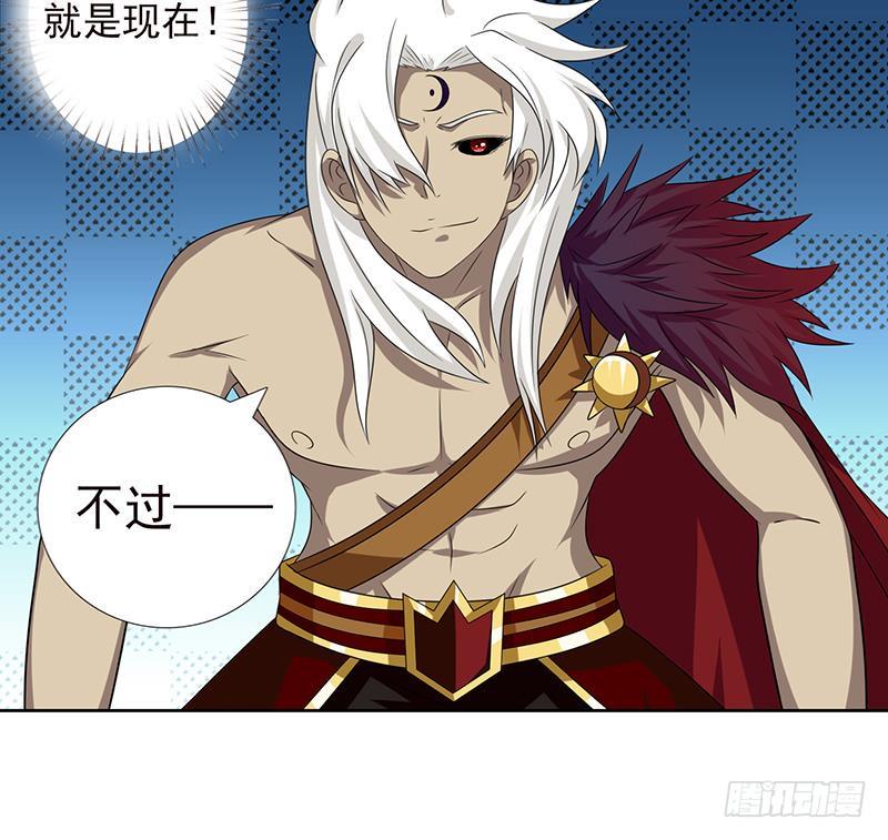 总有神仙想害我韩漫全集-第186话 四圣兽无删减无遮挡章节图片 