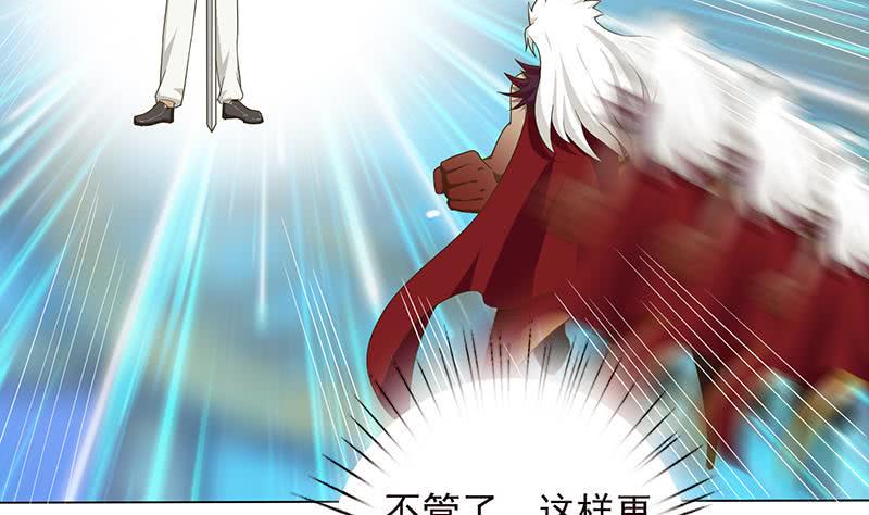 总有神仙想害我韩漫全集-第186话 四圣兽无删减无遮挡章节图片 