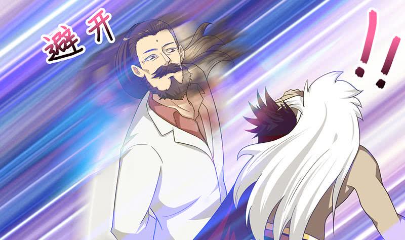总有神仙想害我韩漫全集-第186话 四圣兽无删减无遮挡章节图片 