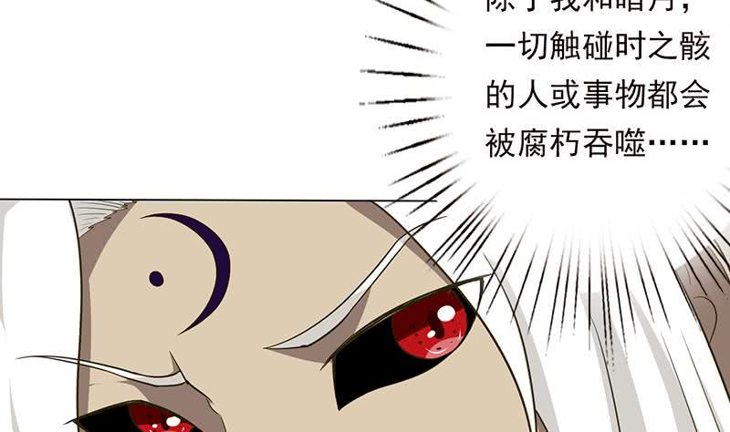 总有神仙想害我韩漫全集-第186话 四圣兽无删减无遮挡章节图片 