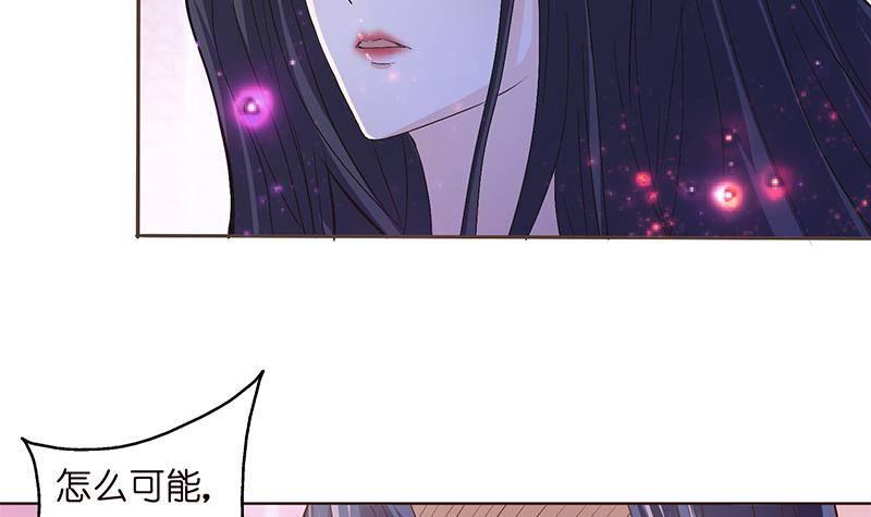 总有神仙想害我韩漫全集-第19话 唯一的神无删减无遮挡章节图片 