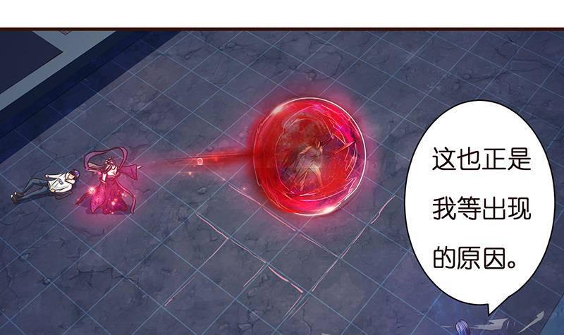 总有神仙想害我韩漫全集-第19话 唯一的神无删减无遮挡章节图片 
