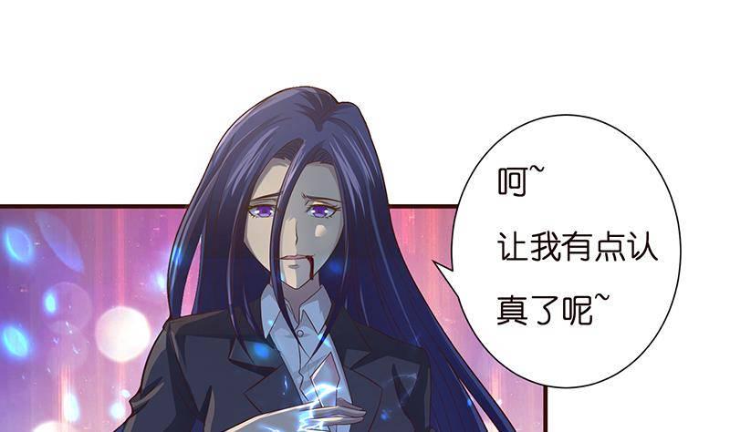 总有神仙想害我韩漫全集-第19话 唯一的神无删减无遮挡章节图片 