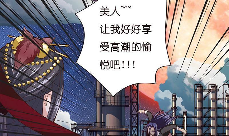 总有神仙想害我韩漫全集-第19话 唯一的神无删减无遮挡章节图片 
