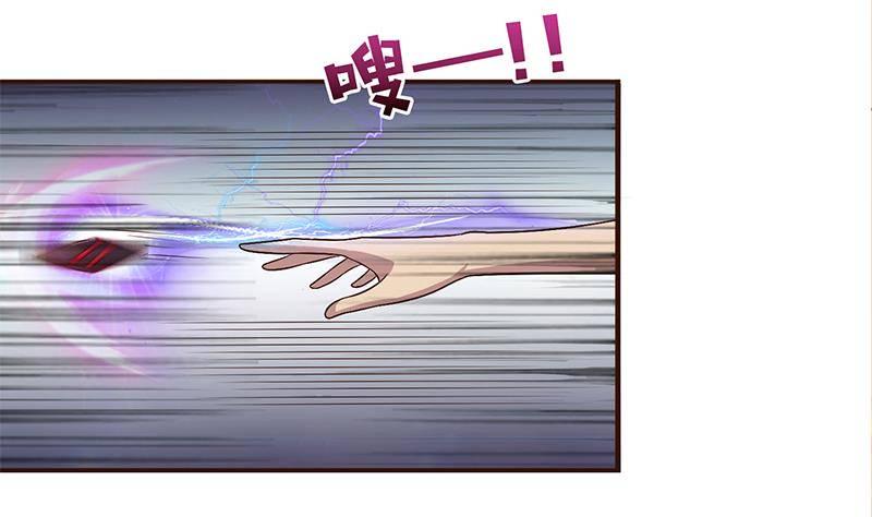 总有神仙想害我韩漫全集-第19话 唯一的神无删减无遮挡章节图片 