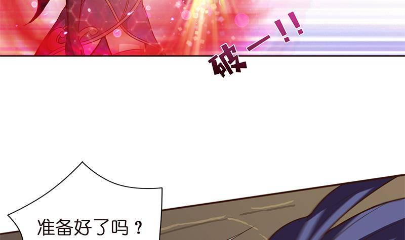 总有神仙想害我韩漫全集-第19话 唯一的神无删减无遮挡章节图片 