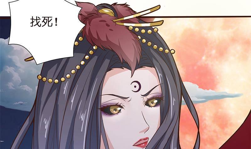 总有神仙想害我韩漫全集-第19话 唯一的神无删减无遮挡章节图片 