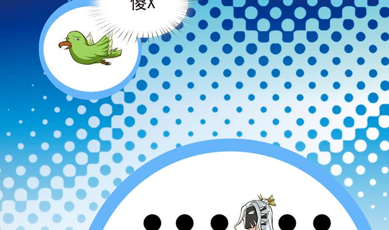 总有神仙想害我韩漫全集-第189话 你压在我身上做什么无删减无遮挡章节图片 
