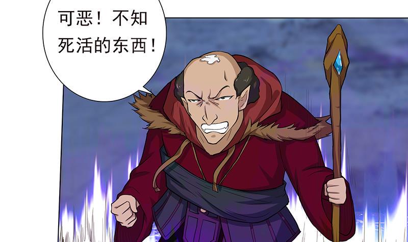 总有神仙想害我韩漫全集-第189话 你压在我身上做什么无删减无遮挡章节图片 