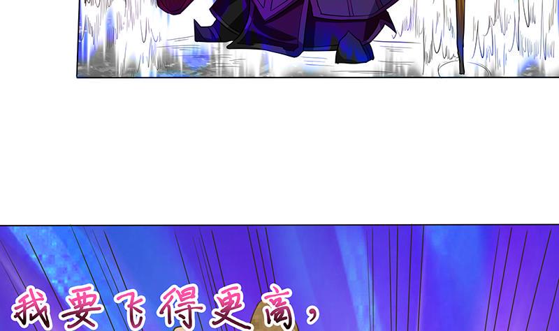 总有神仙想害我韩漫全集-第189话 你压在我身上做什么无删减无遮挡章节图片 