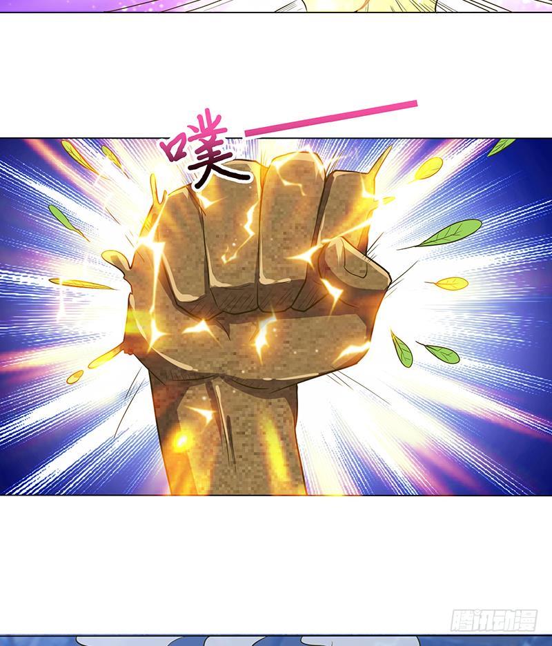 总有神仙想害我韩漫全集-第189话 你压在我身上做什么无删减无遮挡章节图片 