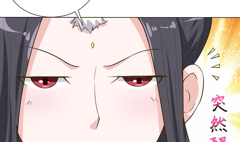 总有神仙想害我韩漫全集-第189话 你压在我身上做什么无删减无遮挡章节图片 