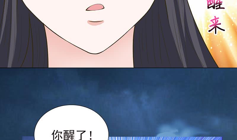 总有神仙想害我韩漫全集-第189话 你压在我身上做什么无删减无遮挡章节图片 