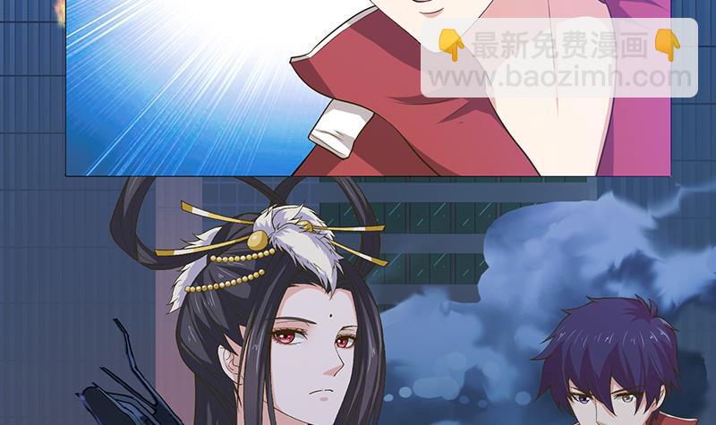 总有神仙想害我韩漫全集-第189话 你压在我身上做什么无删减无遮挡章节图片 