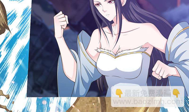 总有神仙想害我韩漫全集-第189话 你压在我身上做什么无删减无遮挡章节图片 