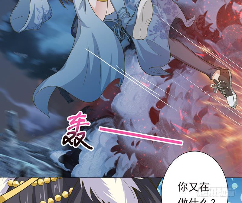 总有神仙想害我韩漫全集-第189话 你压在我身上做什么无删减无遮挡章节图片 