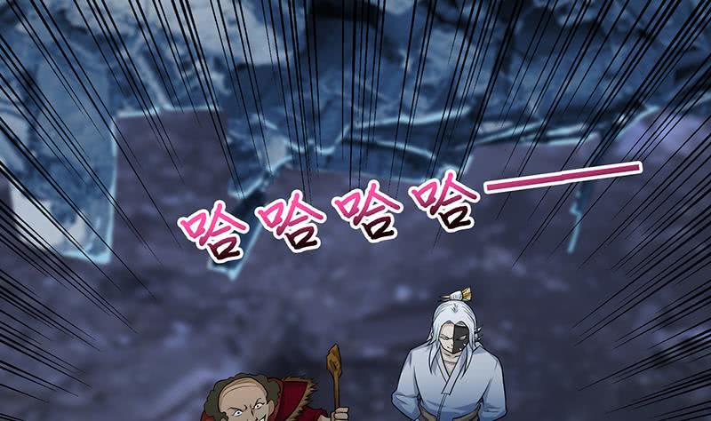 总有神仙想害我韩漫全集-第189话 你压在我身上做什么无删减无遮挡章节图片 